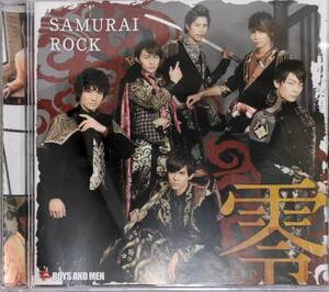 CD★BOYS AND MEN／SAMURAI ROCK 零/Buddies Fanfare/リズムヘッド CAUTION!!Ym018