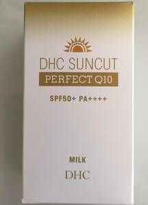 DHCサンカットQ10パーフェクトミルク 50mL SPF50+・PA++++