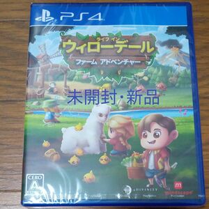 新品【PS4】ライフ･イン･ウィローデール:ファーム･アドベンチャー