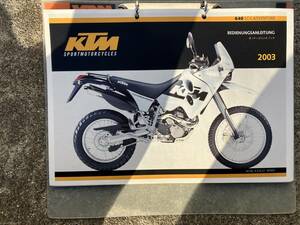 KTM640アドベンチャー　オーナーズハンドブック