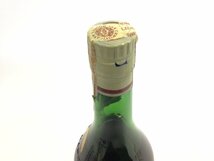 27 カミュVSOP ロイヤルチョイス グランマルキ 700ml【重量番号:2】_画像4