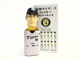 109 阪神タイガース 2003年の戦士達 矢野 輝弘 360ml【重量番号:1】