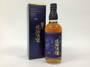 49 琥珀浪漫 軽井沢 700ml【重量番号:2】