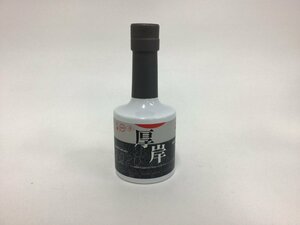 RW64 厚岸 2020 サロルンカムイ ライトリーピーテッド 陶器ボトル 200ml【重量番号:1】