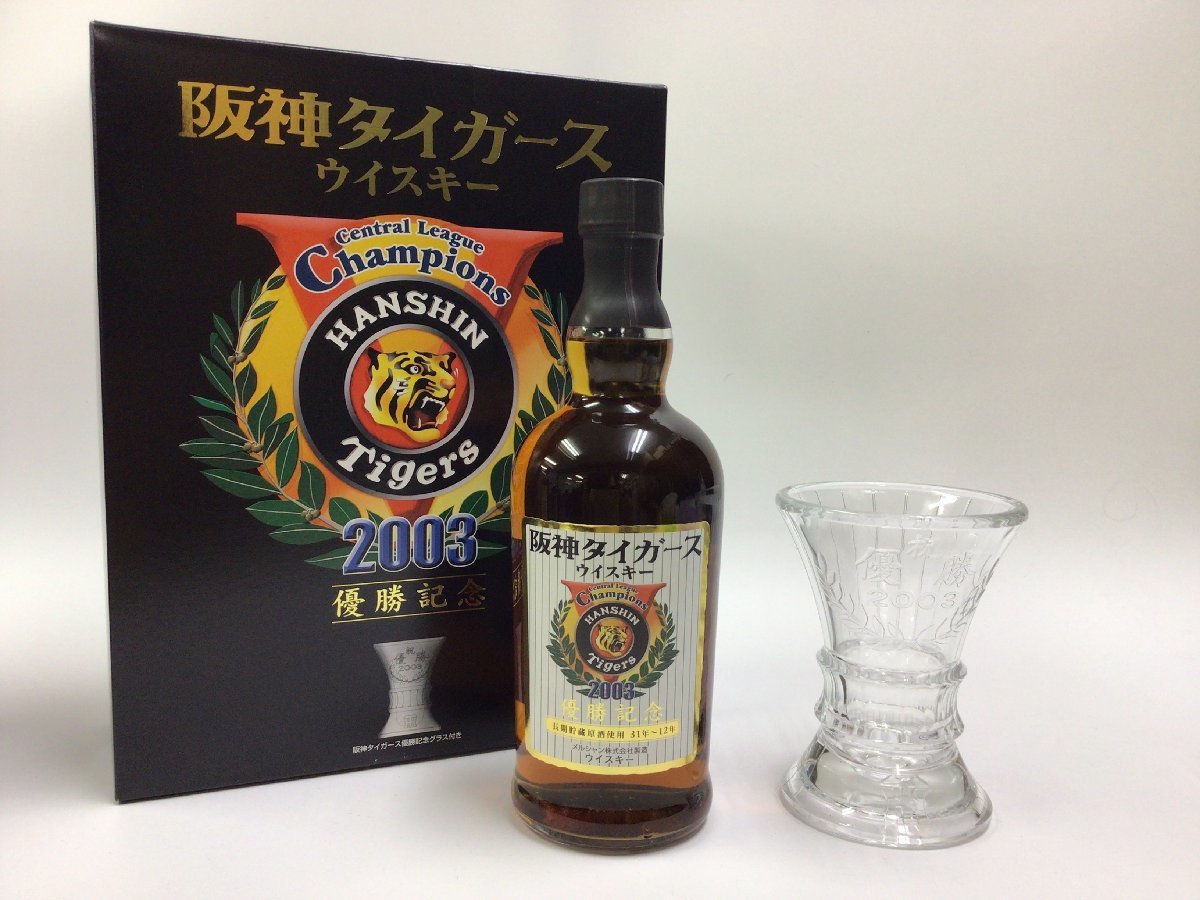 2024年最新】Yahoo!オークション -阪神タイガース(アルコール)の中古品