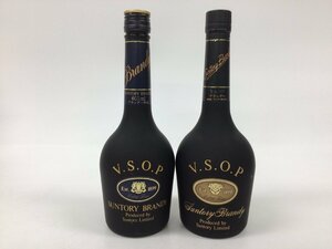 71 サントリー VSOP フロスティボトル 2本セット【重量番号:4】