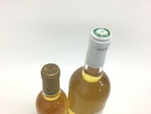 RW17 海外ワイン ハーフボトルとフルボトルの2本セット 750ml【重量番号:3】_画像4