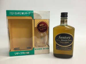 30 サントリー スペシャルリザーブ 黒キャップ 500ml【重量番号:2】