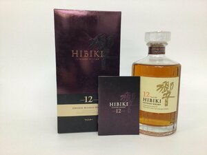 55 サントリー 響 12年 700ml【重量番号:2】