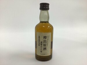 84 サントリー 樽出原酒 酒精五十八度 ミニボトル 50ml【重量番号:1】