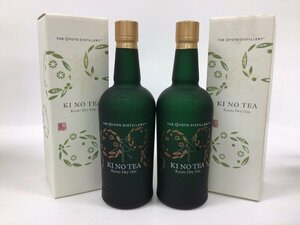 83 季のTEA 2本セット【重量番号:4】