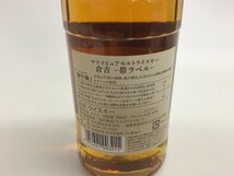 58 倉吉 帯ラベル 700ml【重量番号:2】_画像3