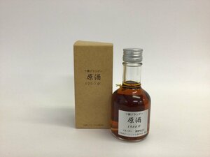 37 十勝ブランデー 原酒 1980 ベビーボトル 180ml【重量番号:1】