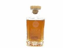 RW67 キングスバリー サー オビール　リンクウッド　40年　1973 700ml【重量番号:2】_画像2