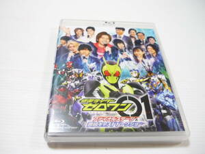 [管00]【送料無料】Blu-ray 2枚組 仮面ライダーゼロワン ファイナルステージ＆番組キャストトークショー 高橋文哉/岡田龍太郎/鶴嶋乃愛