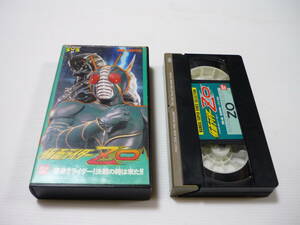 [管01]【送料無料】VHS ビデオ 映画 劇場公開作品 仮面ライダー ZO ゼットオー 変身!!ライダー!決戦の時は来た!! 特撮 雨宮慶太