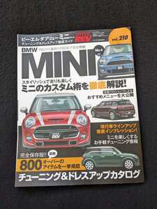 BMW MINI チューニング&ドレスアップ徹底ガイド　R50　F60　ミニ　カスタム　カスタマイズ　プロショップ　パーツカタログ　即決　絶版