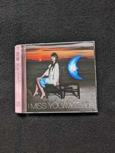 波瑠　I Miss You Message 明日の僕へ　初回限定盤　SEVENTEEN　モデル　女優　岡本真夜　DVD　ミュージックビデオ　帯付き　即決　廃盤