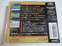 PCE　SCD　信長の野望　全国版　箱・説明書付　PCエンジン　スーパーCD-ROMソフト_画像2