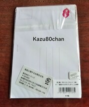 (未開封) AKBラブナイト 恋工場 #11「過去からのラブレター」 NMB48 山本 彩 ポストカードセット(3枚) ②_画像2