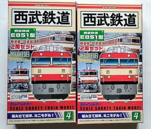 Bトレインショーティー　西武鉄道　E851型 新塗装・旧塗装2両セット 2箱　未開封品