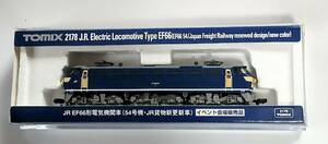 TOMIX 2178　　JR EF66電気機関車(54号機・JR貨物新更新車) イベント会場販売品 