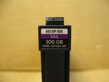 ▽HP EG0300FAWHV 507119-004 300GB SAS 10krpm 2.5型 内蔵HDD Proliant 中古 ST9300603SS_画像5
