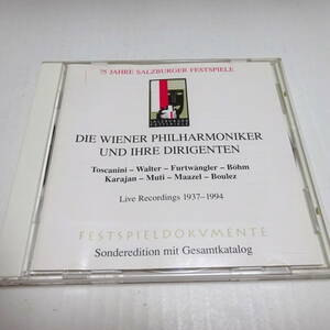 ザルツブルク音楽祭 自主制作盤「ウィーンフィルと偉大なる指揮者たち」トスカニーニ/ワルター/フルトヴェングラー/ベーム/カラヤン
