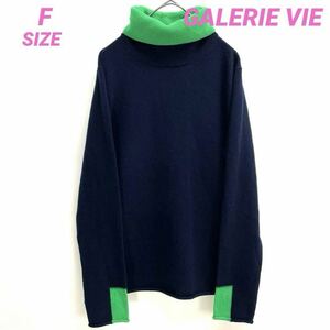 GALERIE VIE スコットランドカシミヤ タートルネックニット B8517