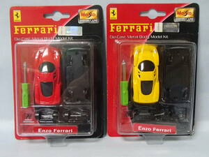  with defect Maisto Ferrari entso model kit red / yellow 2 pcs. set 