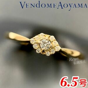 [ new goods finish settled ] VENDOME AOYAMA Vendome Aoyama k18 diamond ring 6.5 number 
