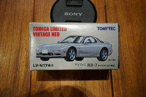 【新品未開封】LV-N174a アンフィニRX-7 タイプR 1991 FD3S シルバーストーンメタリック