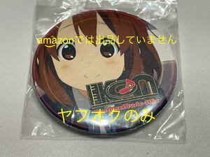 未開封★けいおん 缶バッジ 平沢唯