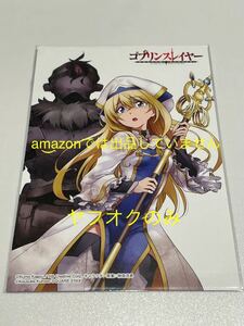 ゴブリンスレイヤー コミック1巻・文庫3巻 とらのあな 連動 特典 両面イラストカード のみ