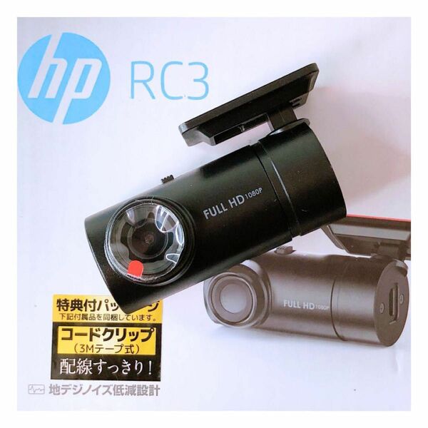 新品 ヒューレットパッカード hp リアカメラ 200万画素 f870g専用