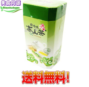 台湾本格高山ウーロン茶 タイワン烏龍茶 茶300g（中国茶） 送料無料　大容量 お得 直輸入 本格茶葉 リーフ