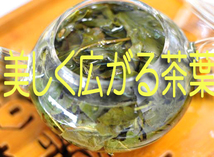 阿里山烏龍茶 台湾 高山ウーロン茶 烏龍茶茶150g（中国茶）送料無料お得 直輸入 本格茶葉 リーフ台湾茶 中国茶 オリジナル _画像3