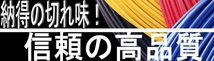 作業鋏 ステンレス小型テフロンコーティングBS-501　メール便全国送料無料　アート 芸術 図工 万能はさみ 　代引き不可_画像3