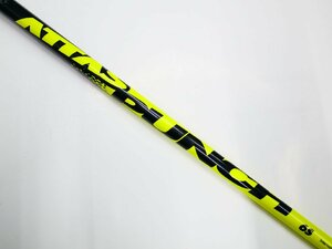 ☆【激安・即納】UST mamiya ATTAS PUNCH 6S アッタスパンチ シャフト 中古品!!