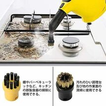 【残りわずか】 部品 アクセサリースチーム ケルヒャー用 8個組 クリーナー用アクセサリー SC用 ケルヒャーKarcher_画像4