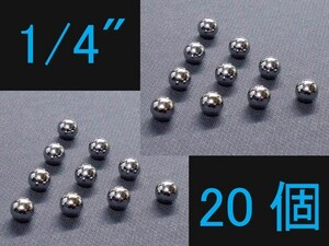 【送料84円】 日本製 1/4 鋼球 スチールボール G28 SUJ-2 クローム球 20個 Steel Ball ベアリング ホイール ハブ