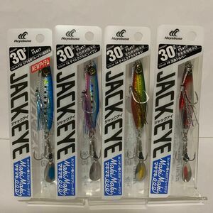 ハヤブサ ジャックアイマキマキ　30g 4個セット