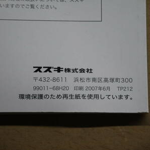 ●送料180円●取扱説明書★取説★DA64W DA64V エブリィワゴン エブリィバン 1 中古品の画像2