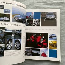 ■インポートスポーツチューニング■アウディ Vol.1■ＡＵＤＩ■なぜ今（アウディ）なのか？■2003年_画像6