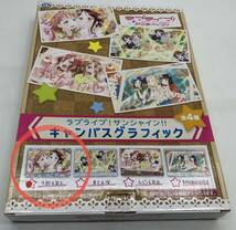 ジャンク ラブライブ プライズ グッズ まとめ売り サンシャイン ハートマグ キャンバスグラフィック 星空凛 西木野真姫 高海千歌 など_画像5