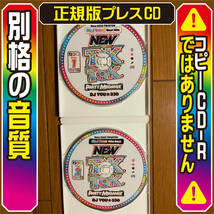 【最新洋楽MixCD】New TikToker Party★正規版CD DVD_画像3