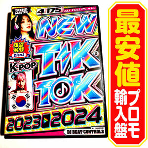 [ western-style music DVD]New Tik & Tok Trend Master promo record P