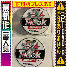 【洋楽DVD】1月発売 2024 TikTok Awards 超最新バズヒット K-POP 正規版 Jung Kook・AKMU・Dua Lipa・Stray Kids・aespa・David Guetta_画像4