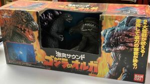 ゴジラVSオルガ　バンダイ　ソフビ　高さ約22cm　1999　送料無料