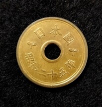 現行コインアルバム出 未使用 昭和25年 5円硬貨 五円玉 硬貨 貨幣 五円 特年_画像1